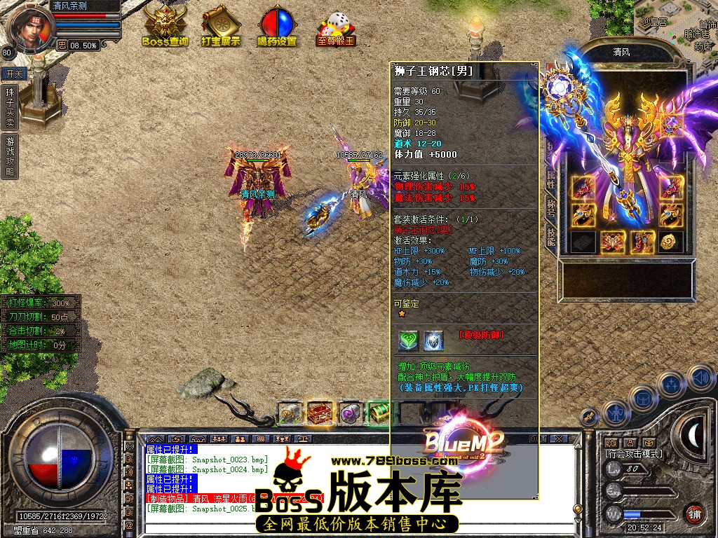 Snapshot_0026.jpg