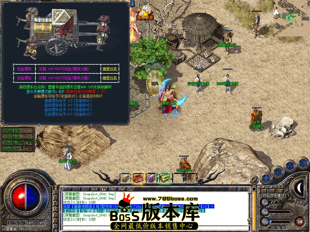 Snapshot_0044.jpg