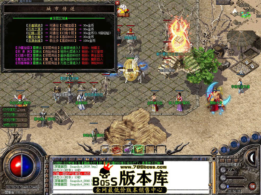 Snapshot_0042.jpg