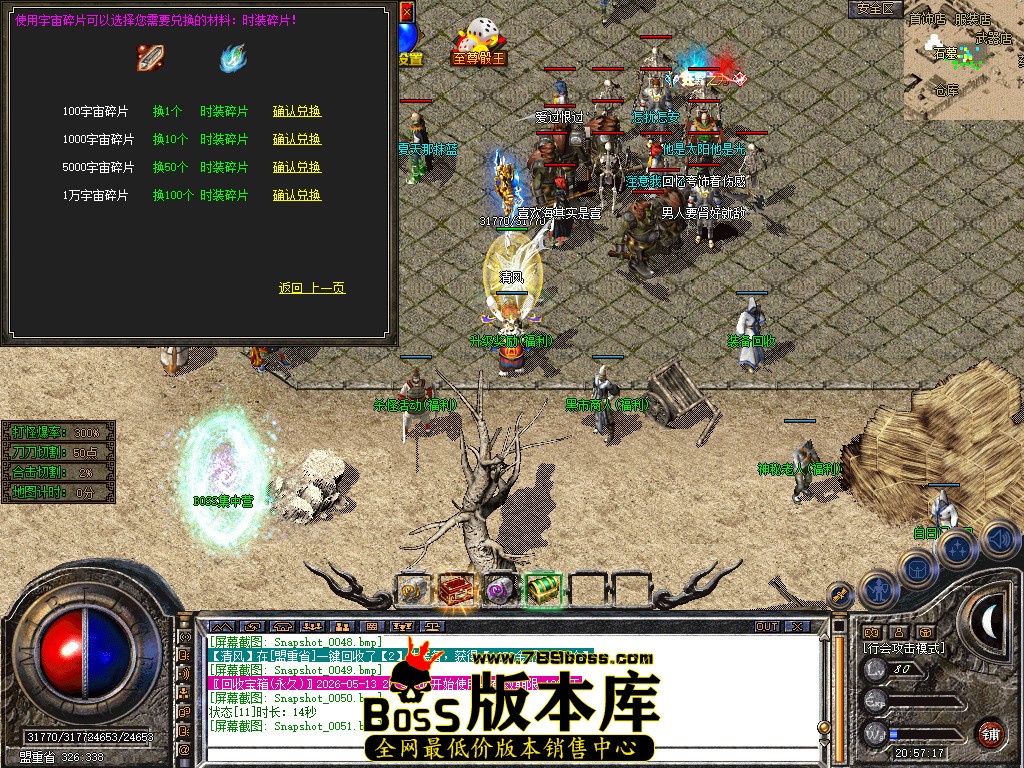Snapshot_0052.jpg