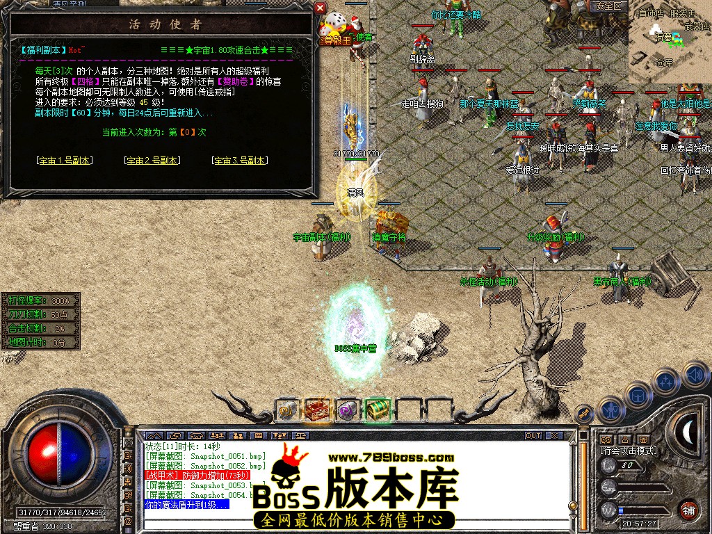 Snapshot_0055.jpg