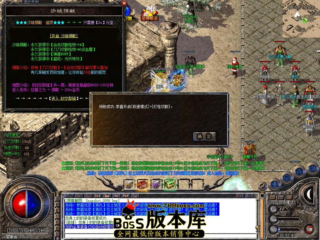 Snapshot_0059.jpg