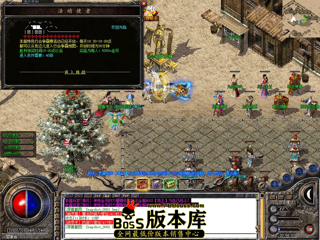 Snapshot_0063.jpg