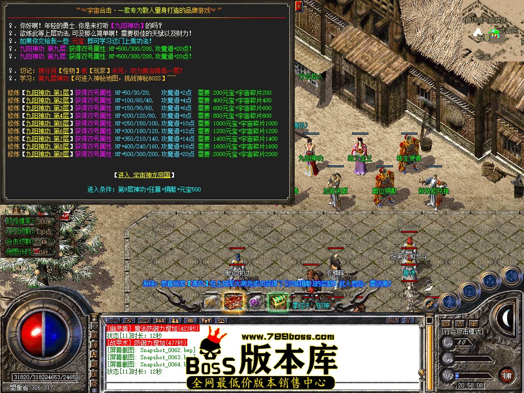 Snapshot_0065.jpg