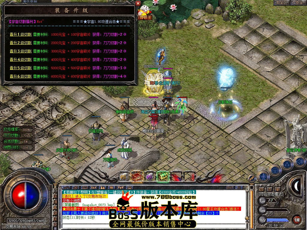 Snapshot_0074.jpg