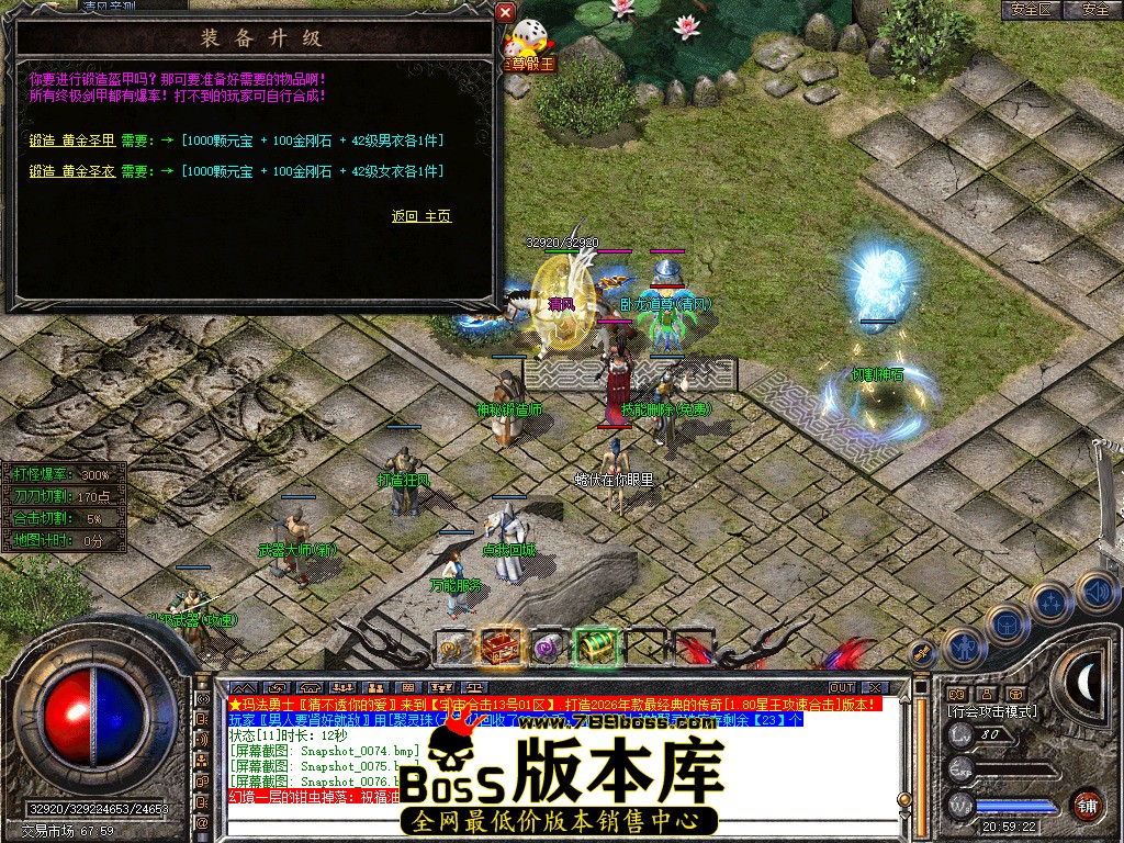Snapshot_0077.jpg