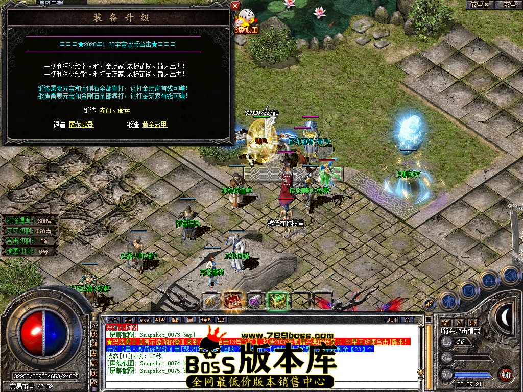 Snapshot_0076.jpg