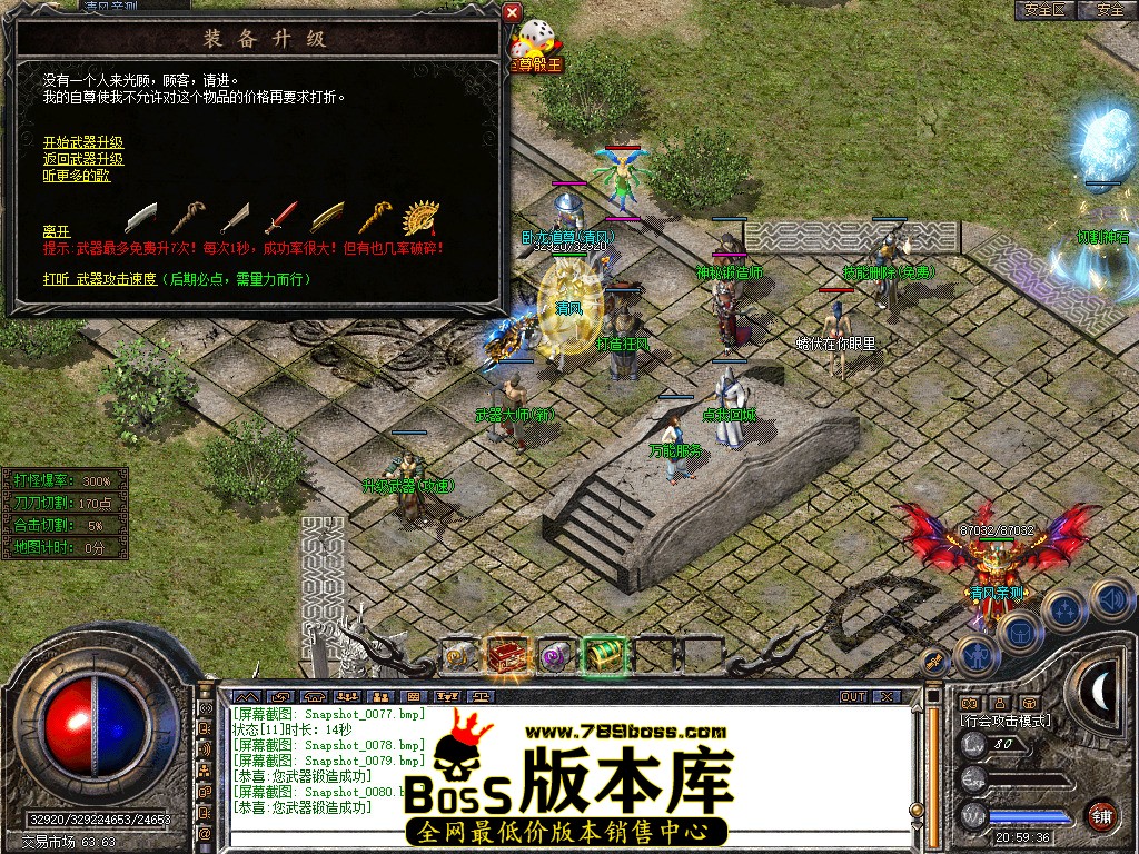 Snapshot_0081.jpg