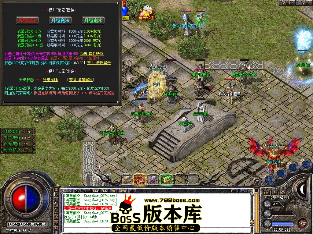 Snapshot_0079.jpg