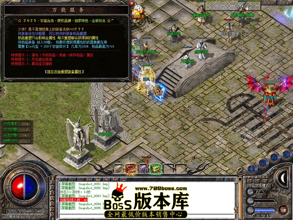 Snapshot_0086.jpg