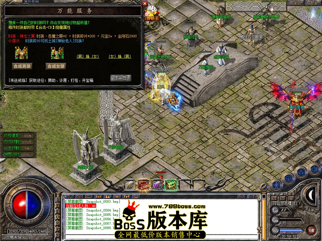Snapshot_0089.jpg