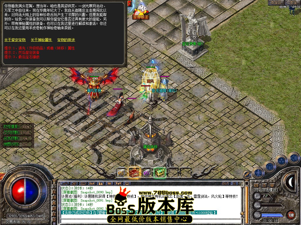 Snapshot_0093.jpg