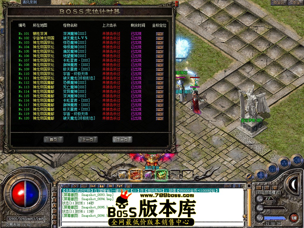 Snapshot_0097.jpg