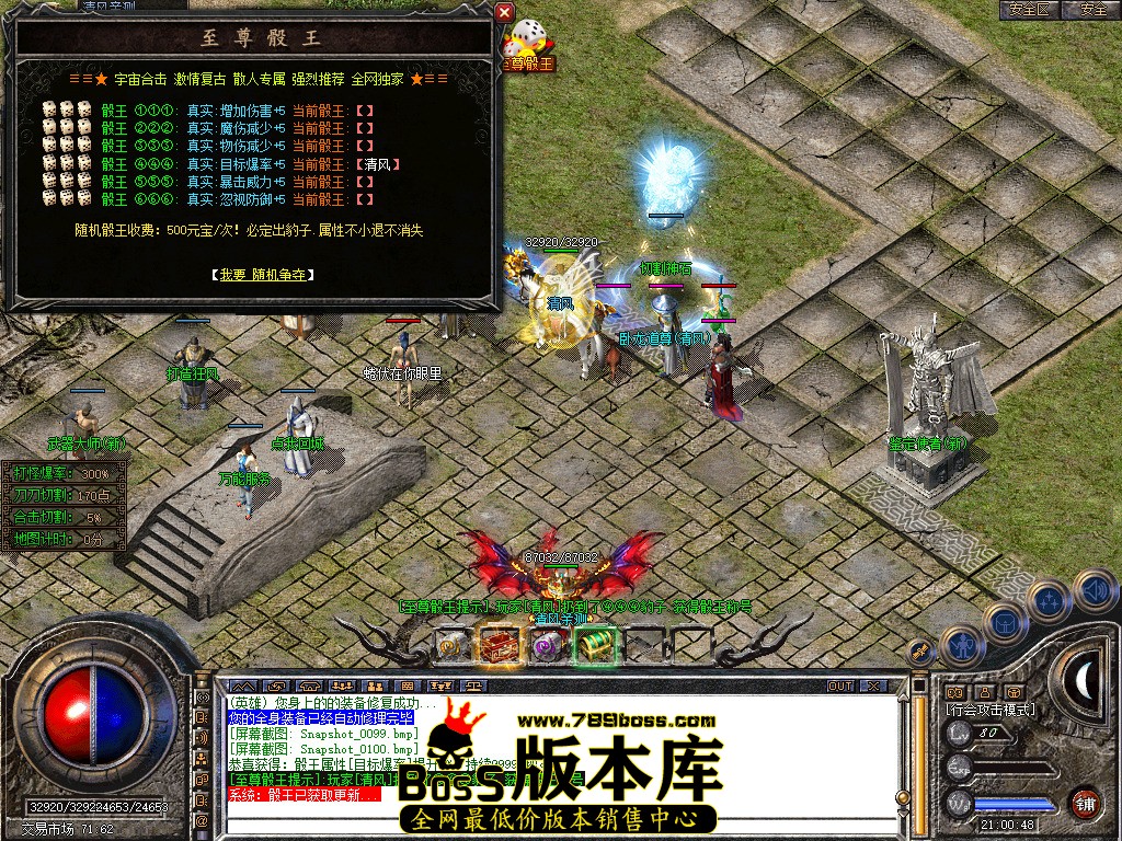Snapshot_0101.jpg