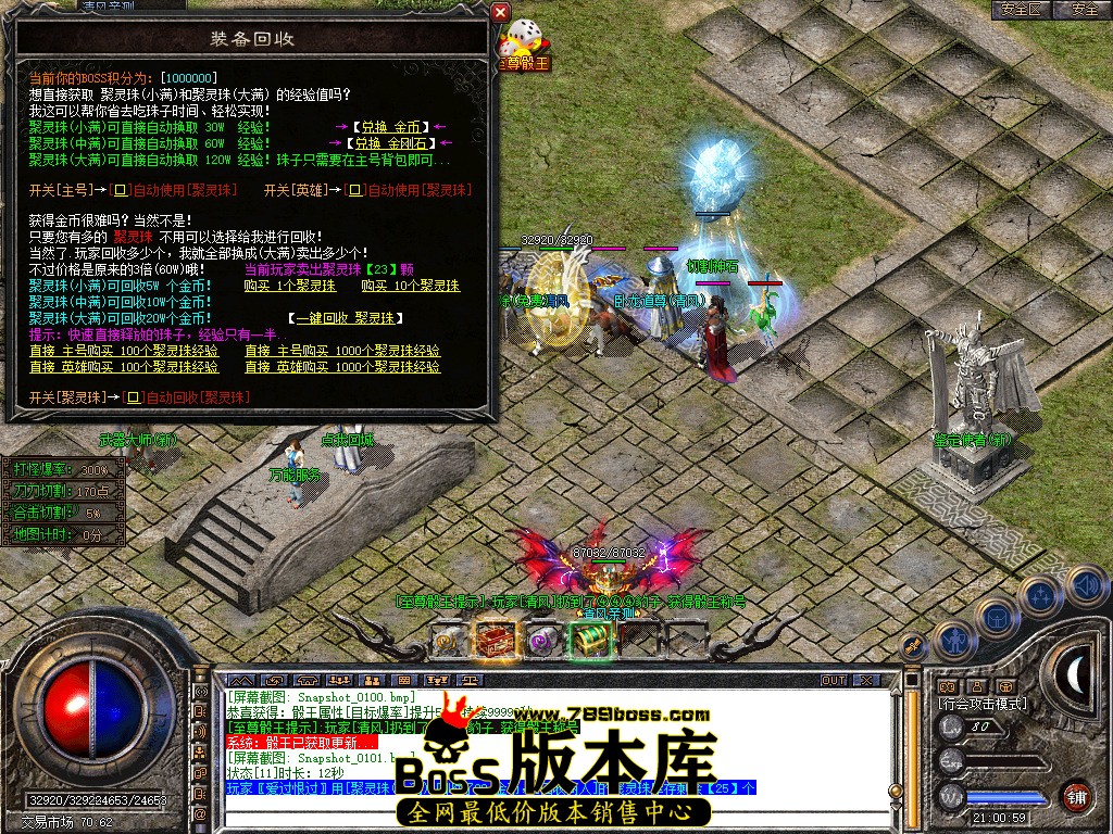 Snapshot_0102.jpg