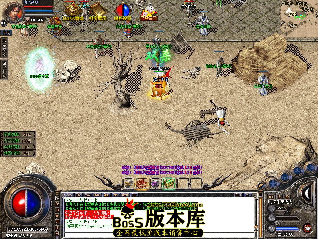 Snapshot_0104.jpg