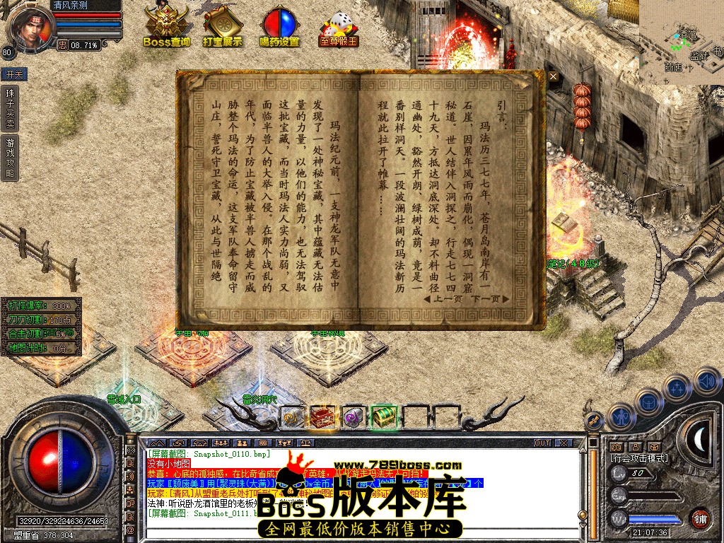 Snapshot_0112.jpg