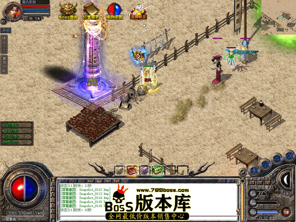 Snapshot_0117.jpg