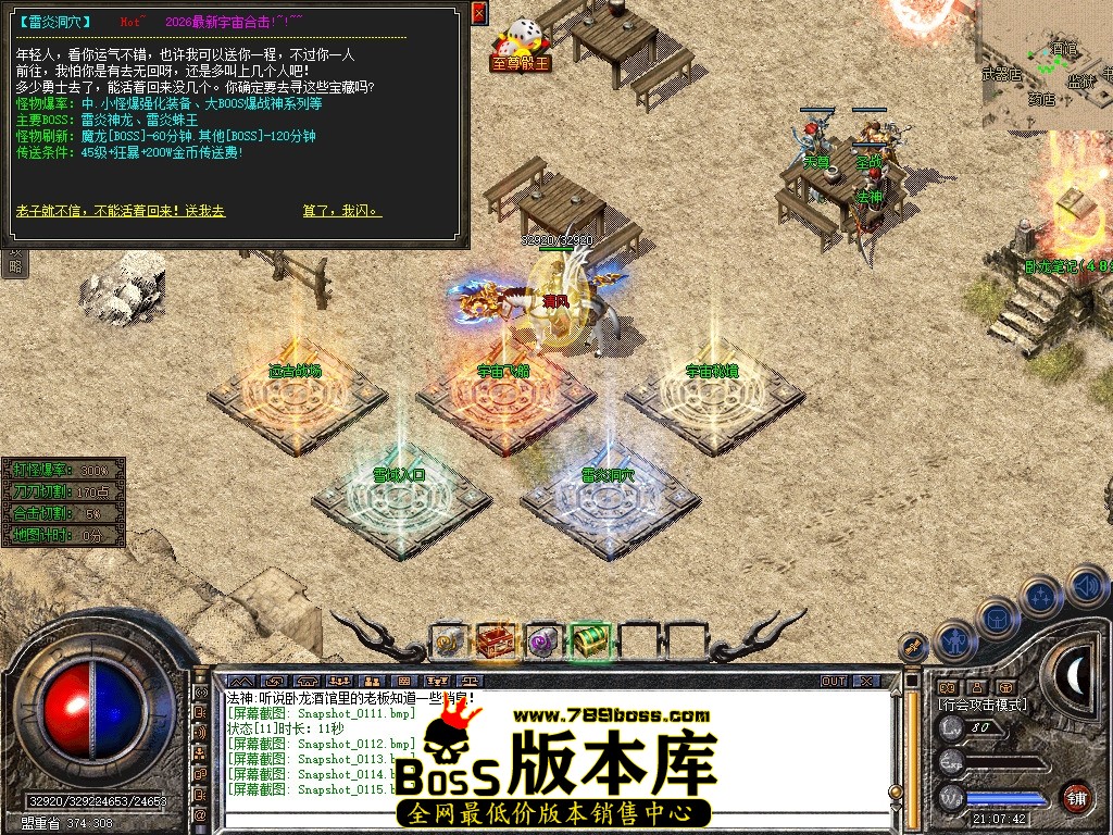 Snapshot_0116.jpg