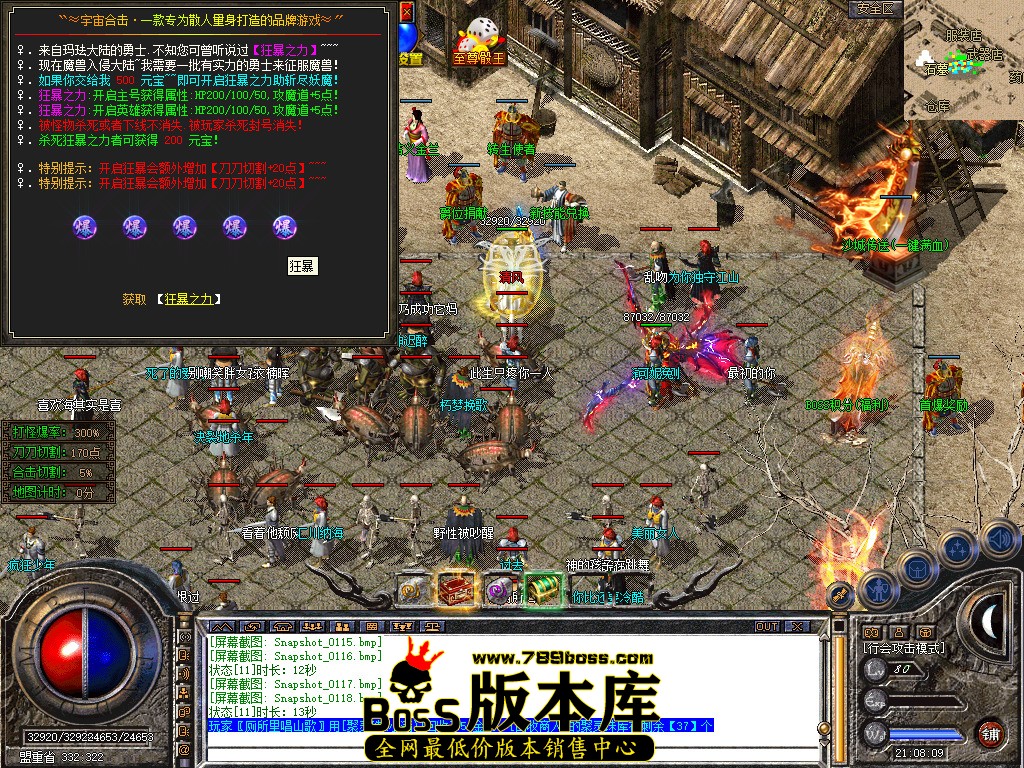 Snapshot_0119.jpg
