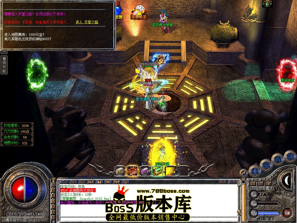 Snapshot_0123.jpg