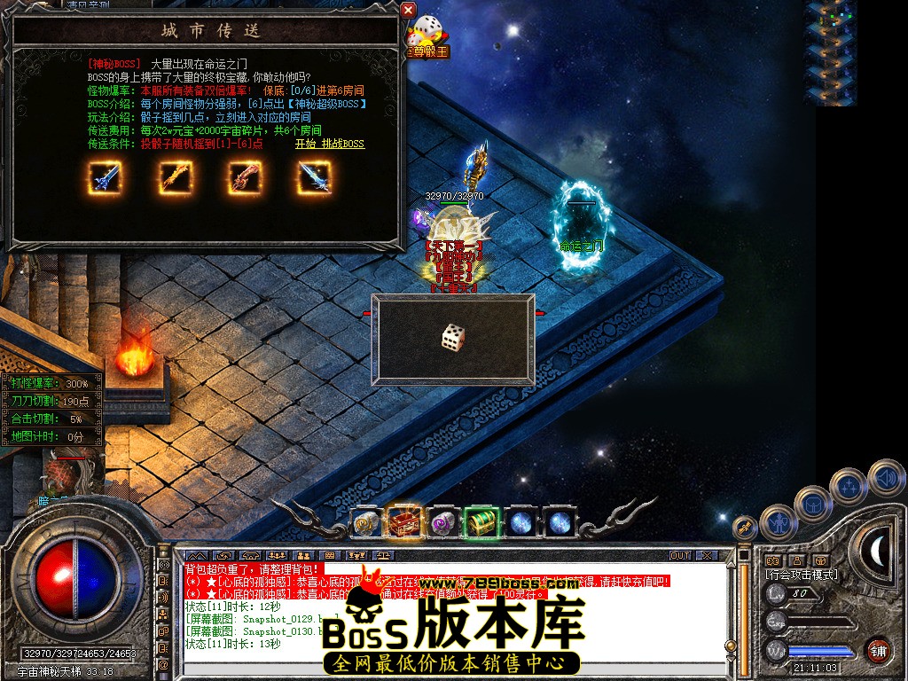 Snapshot_0131.jpg