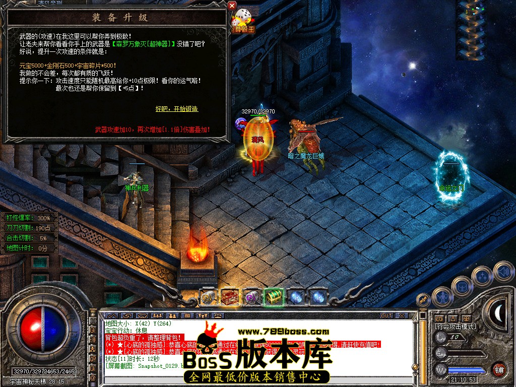 Snapshot_0130.jpg