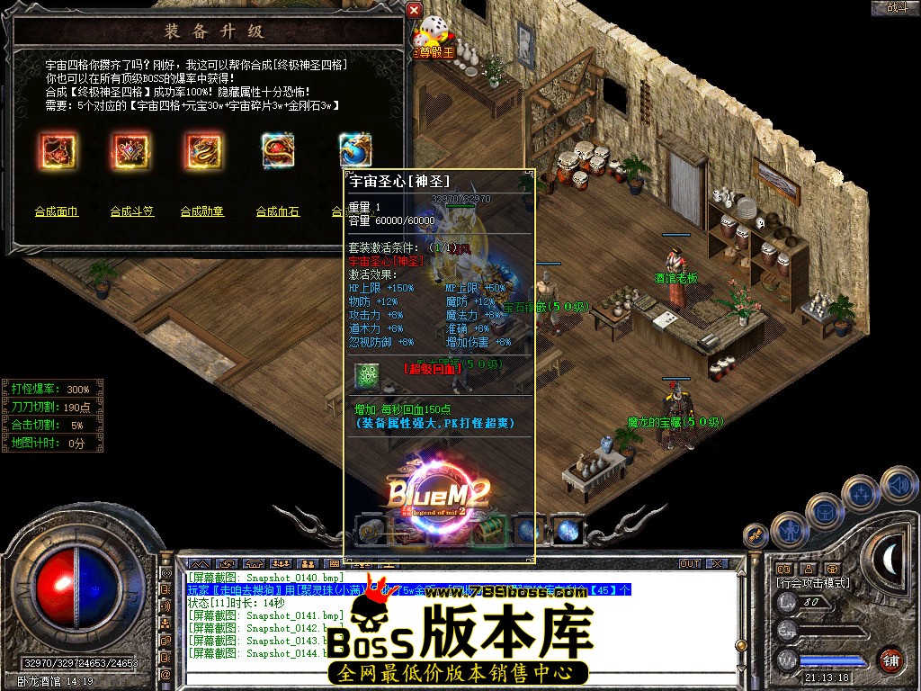 Snapshot_0145.jpg