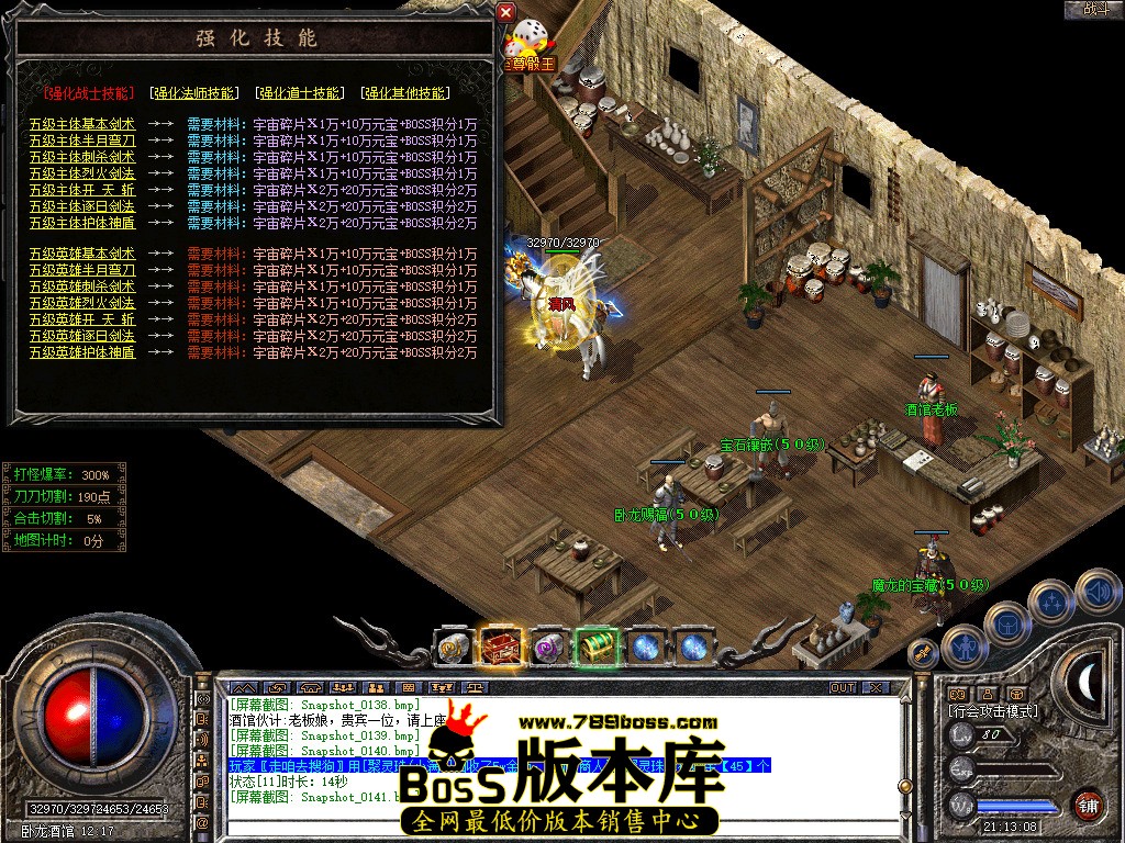Snapshot_0142.jpg