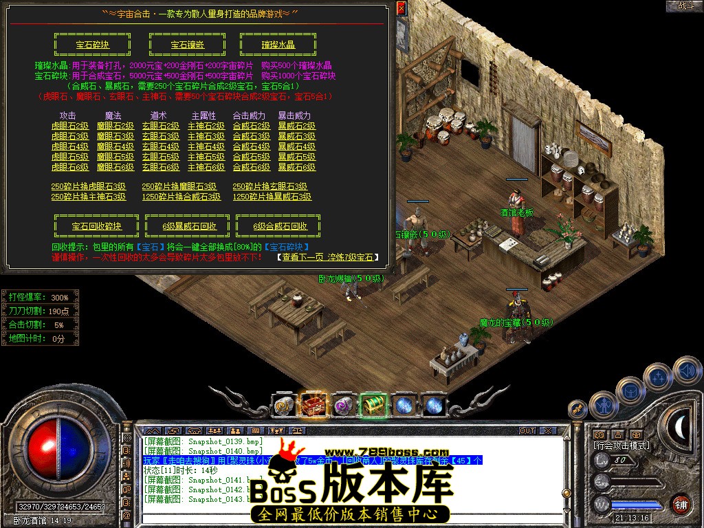 Snapshot_0144.jpg