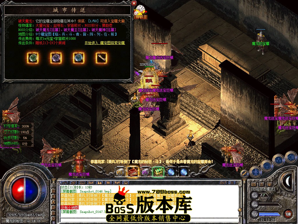 Snapshot_0148.jpg