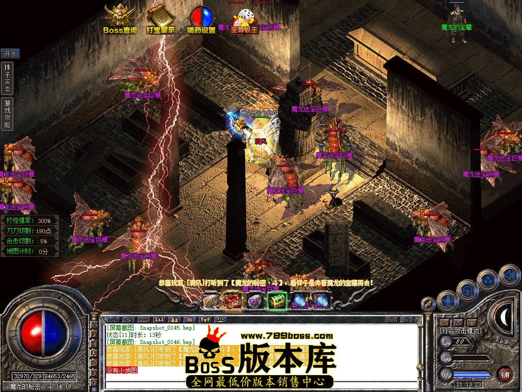 Snapshot_0147.jpg