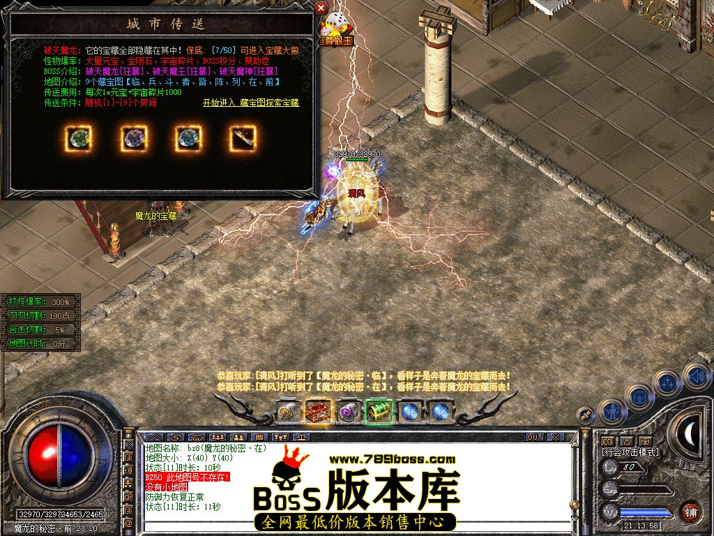 Snapshot_0151.jpg