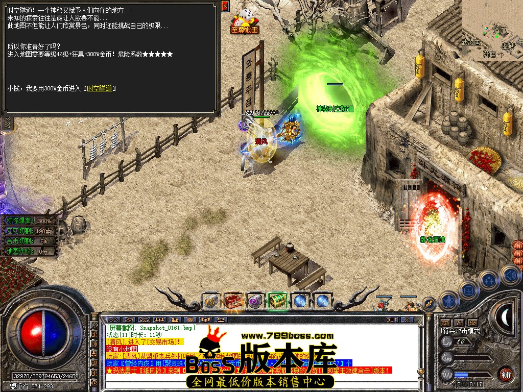 Snapshot_0162.jpg