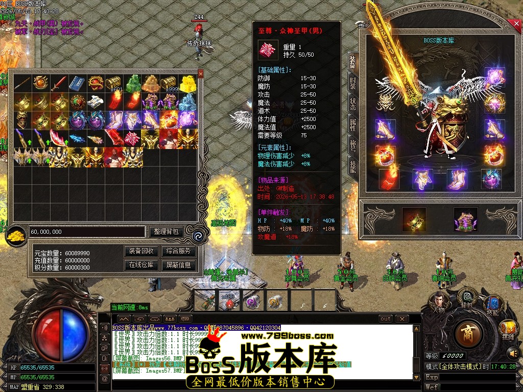 Images58压缩后.JPG