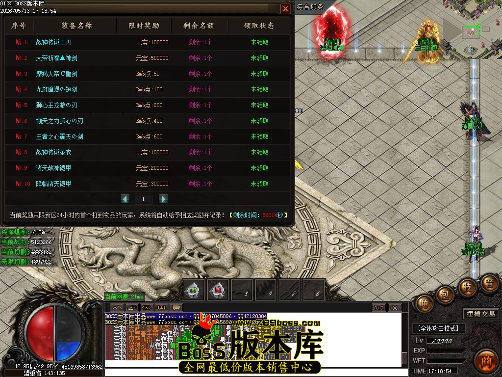 Images28压缩后.JPG