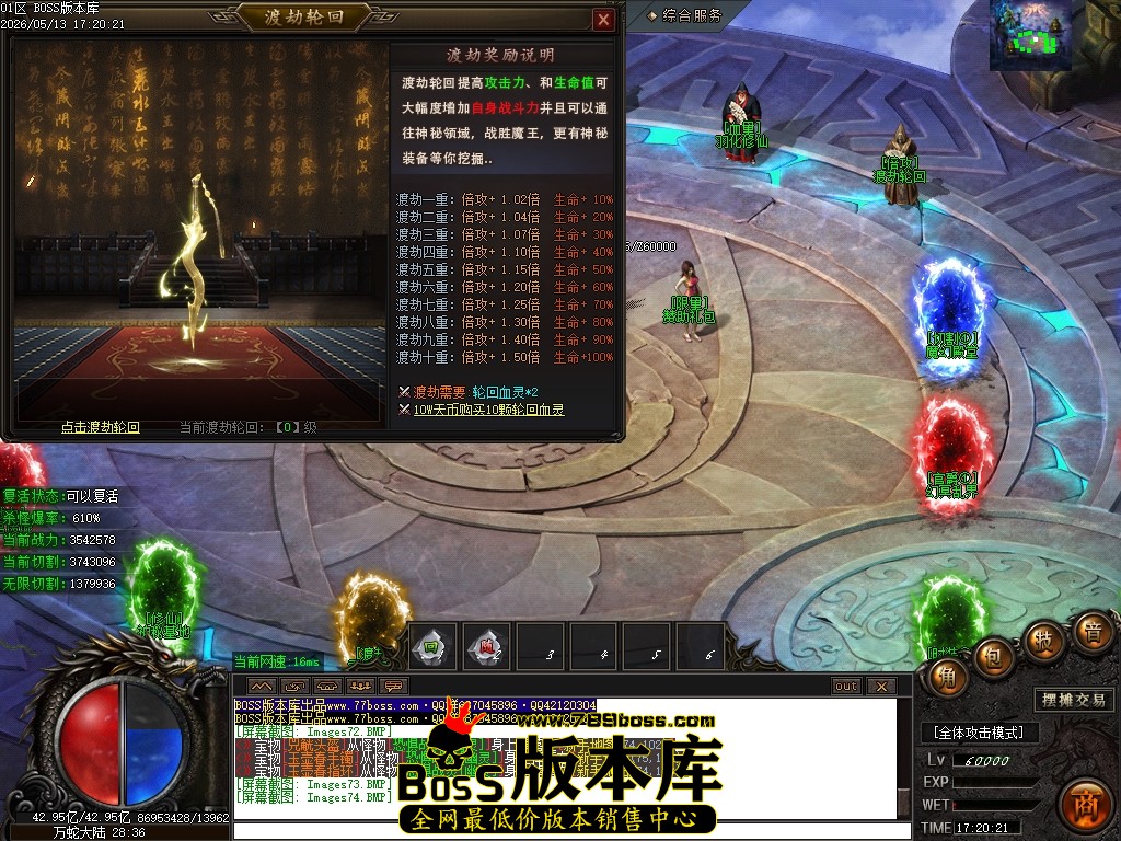 Images75压缩后.JPG