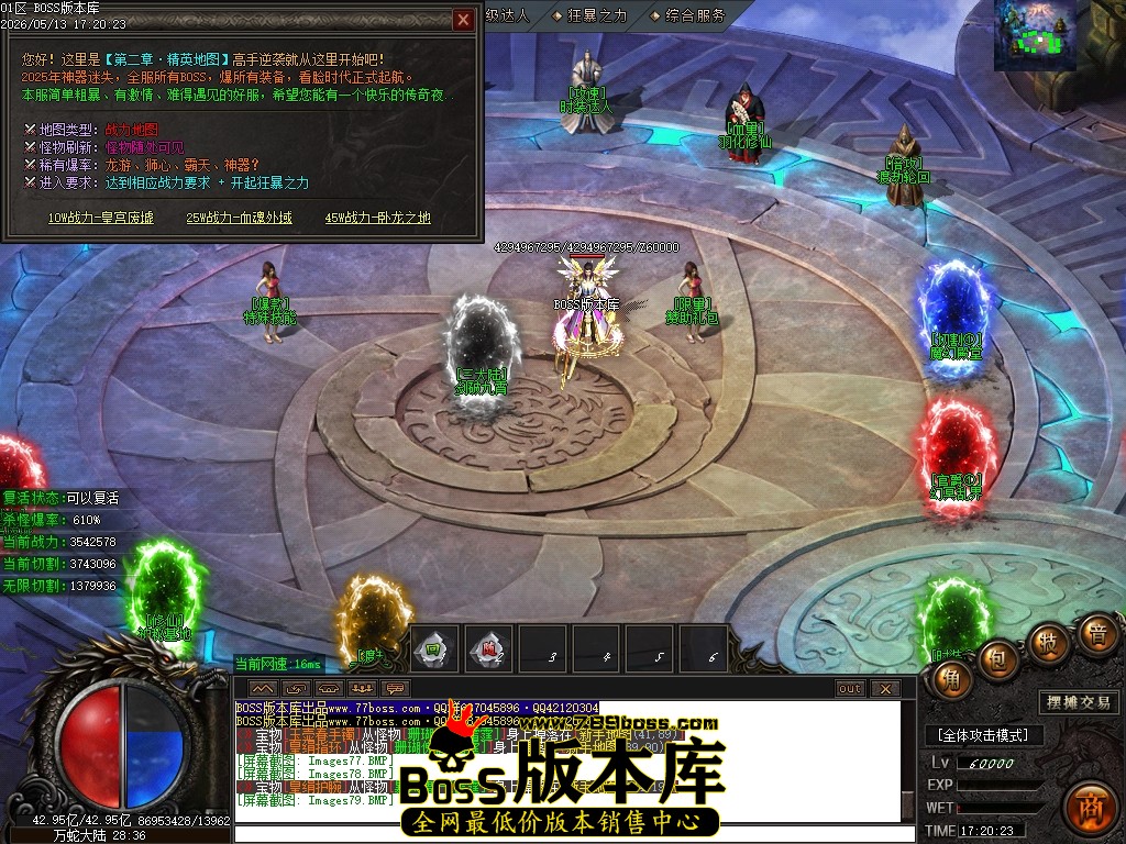 Images80压缩后.JPG
