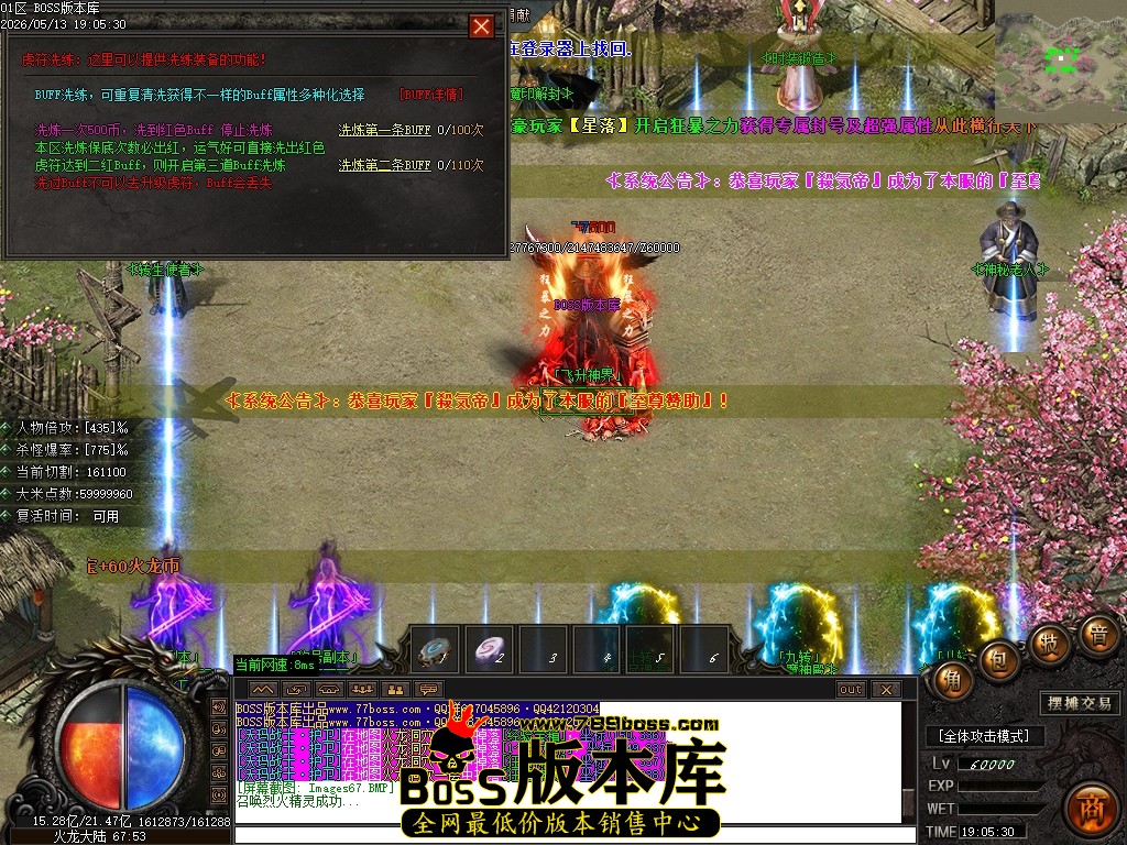 Images68压缩后.JPG