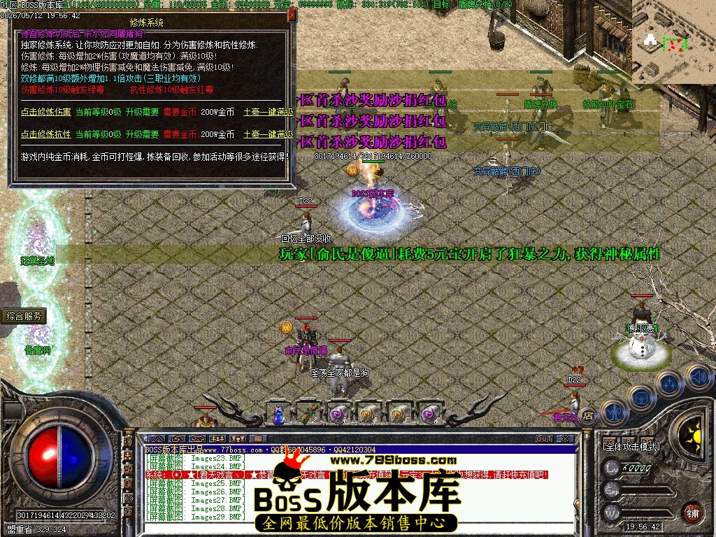 Images30压缩后.JPG