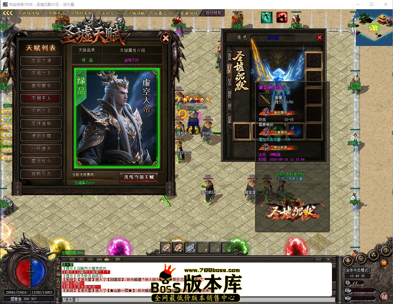 QQ_1778906976383.jpg