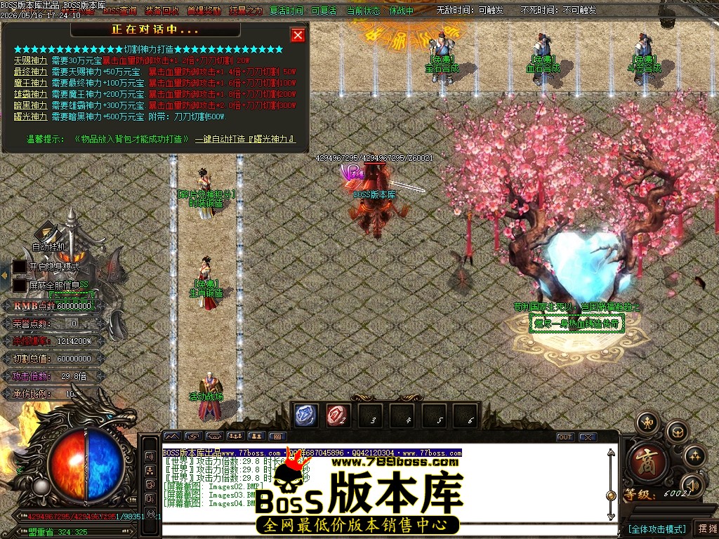 Images05压缩后.JPG