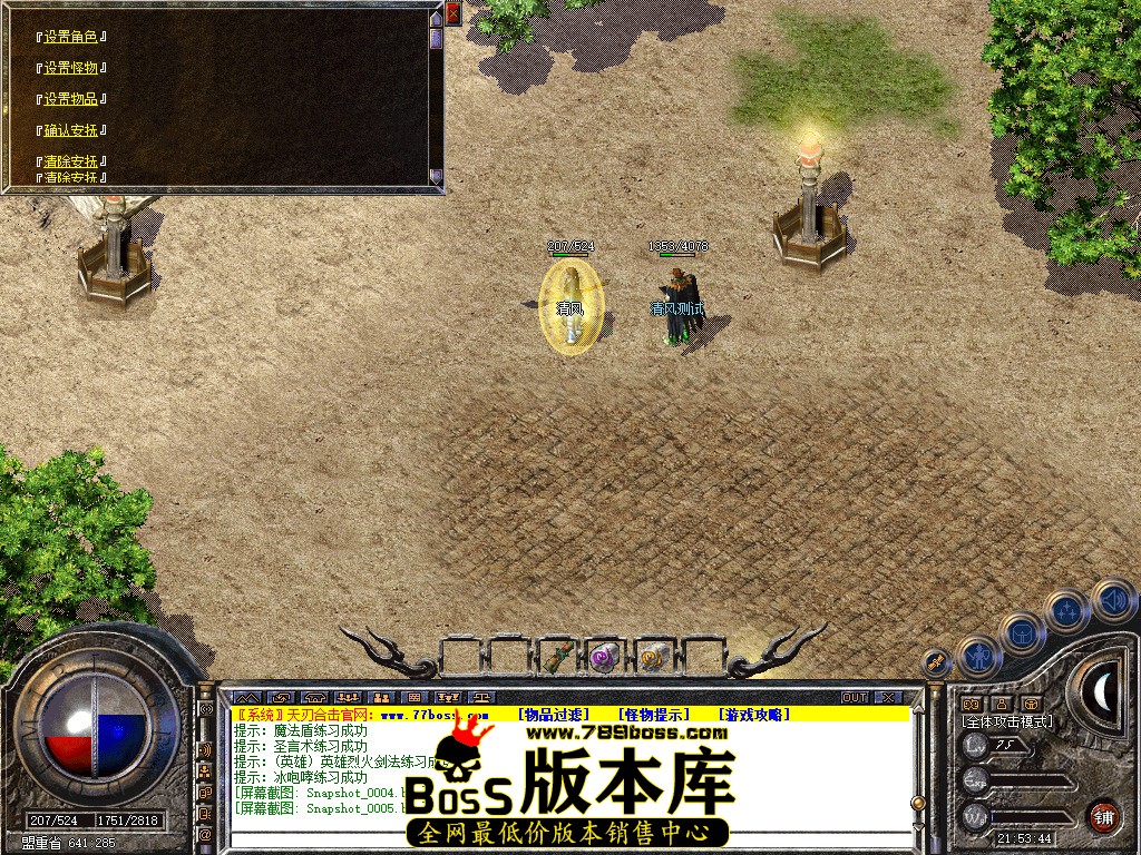 Snapshot_0006.jpg
