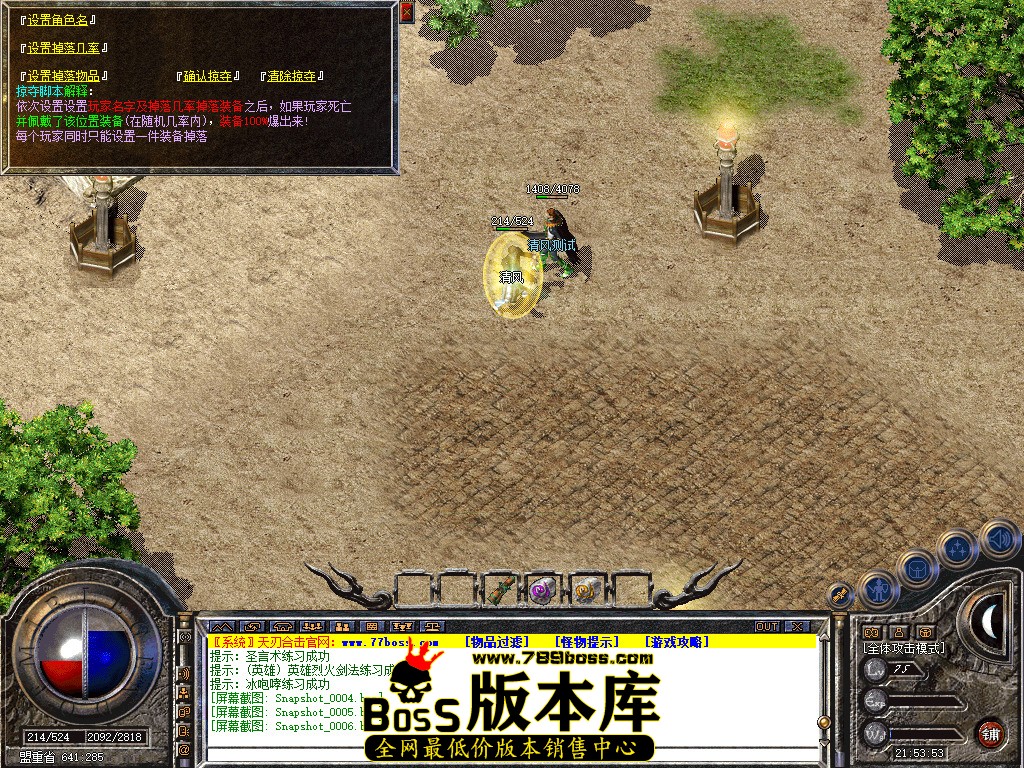 Snapshot_0007.jpg