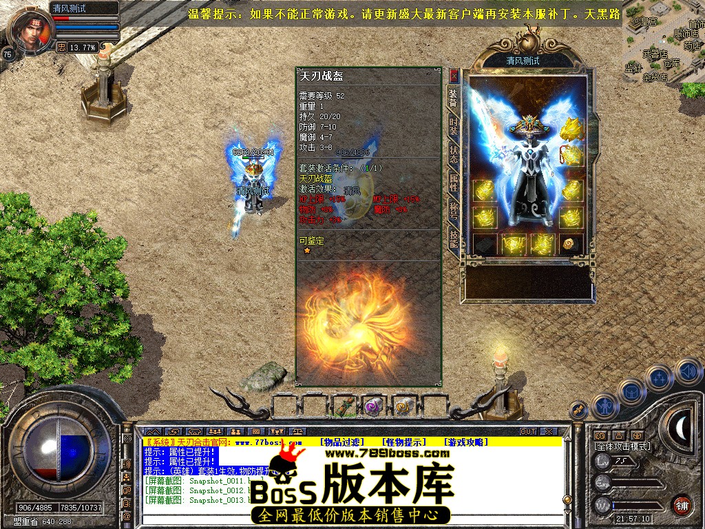Snapshot_0014.jpg