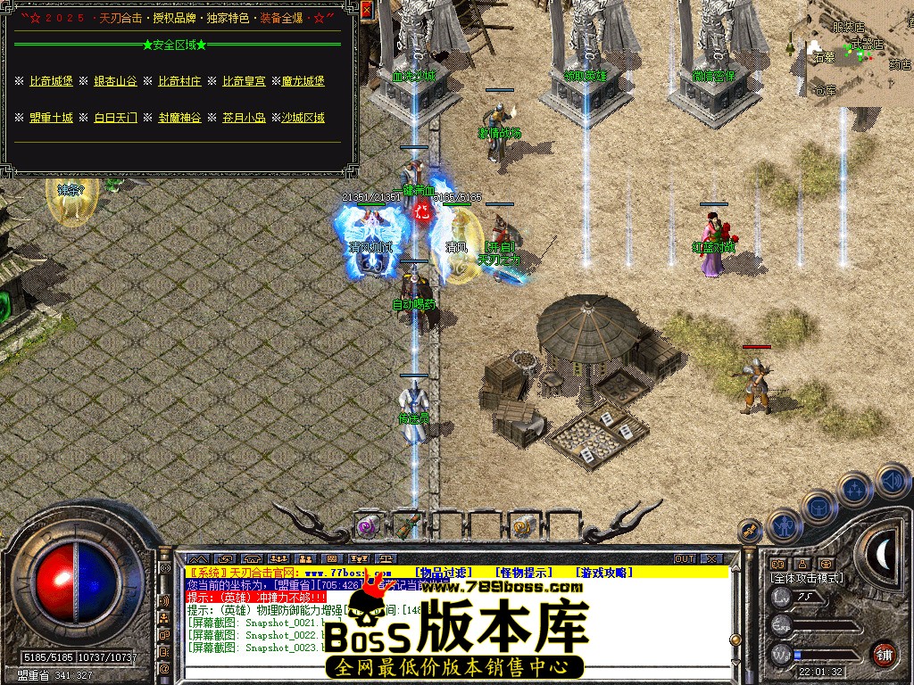 Snapshot_0024.jpg