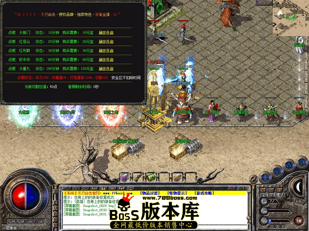 Snapshot_0032.jpg