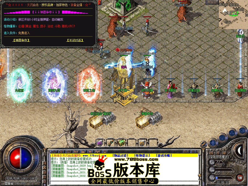 Snapshot_0033.jpg