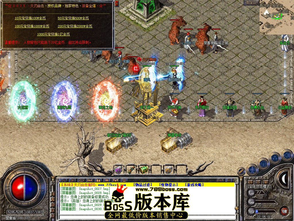 Snapshot_0031.jpg