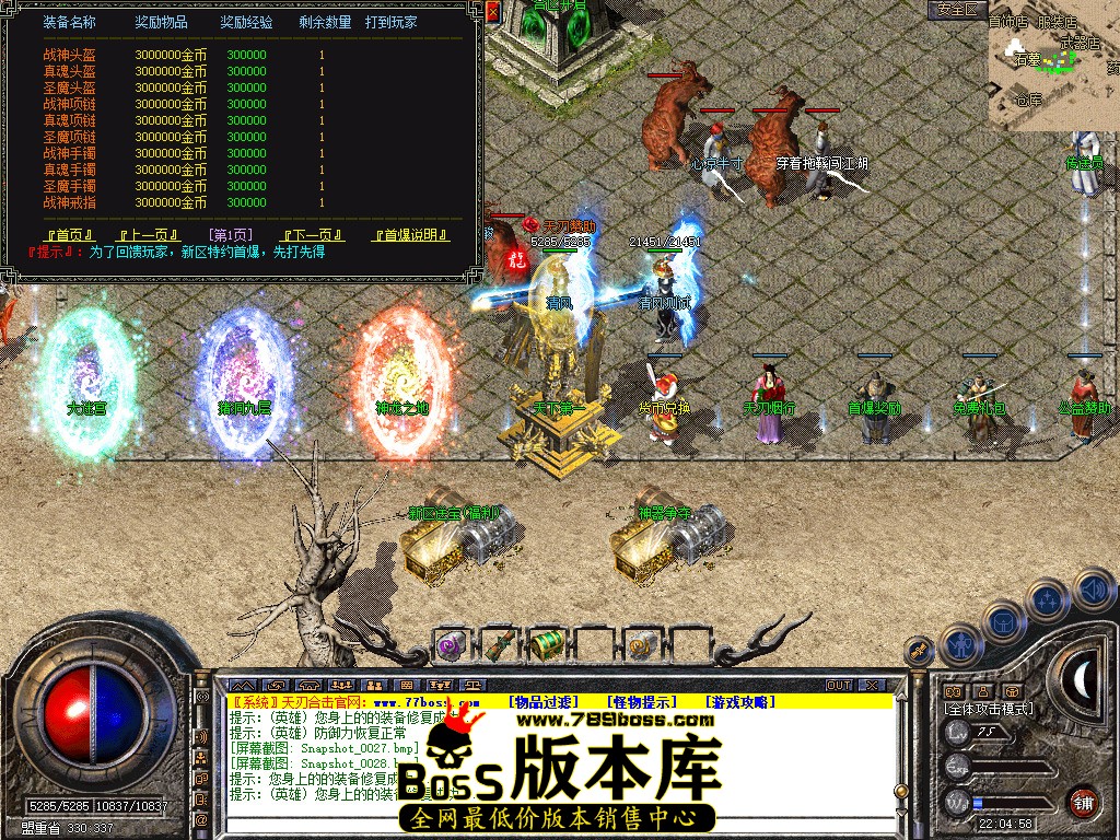 Snapshot_0029.jpg